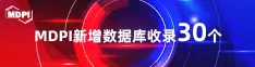 操大逼成人黄色网站喜报 | 11月，30个期刊被数据库收录！